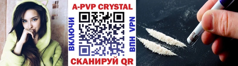 Alfa_PVP крисы CK  мега вход  Кировград 