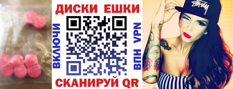 Ecstasy 250 мг Кировград