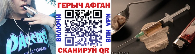 ГЕРОИН герыч  Кировград 