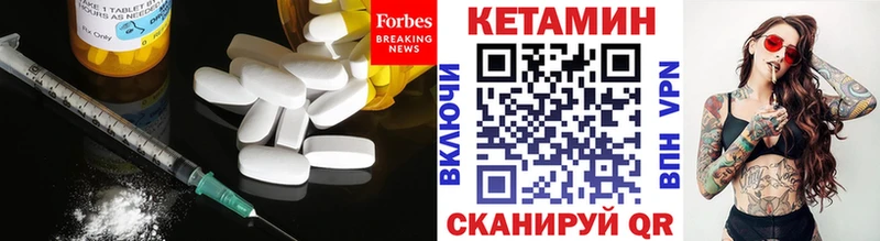 сайты даркнета наркотические препараты Кировград КЕТАМИН ketamine продажа наркотиков