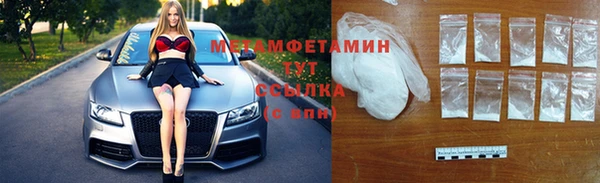 эйфоретик Бронницы
