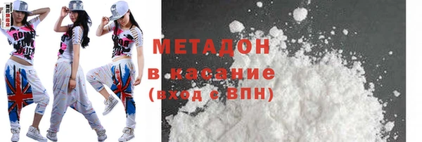 эйфоретик Бронницы