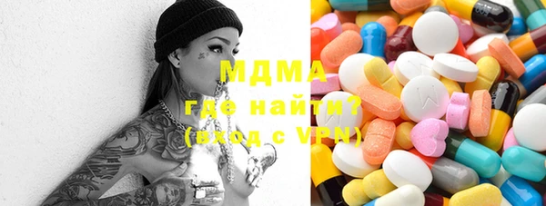 эйфоретик Бородино