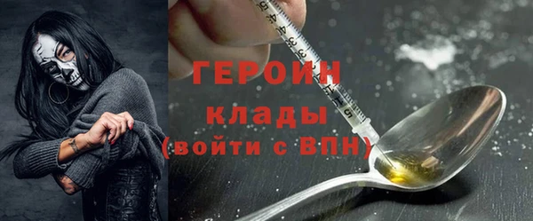 эйфоретик Бронницы