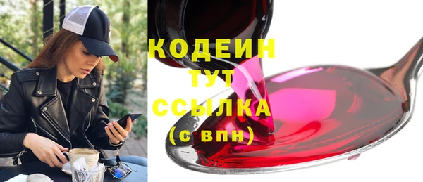 ПСИЛОЦИБИНОВЫЕ ГРИБЫ Бугульма