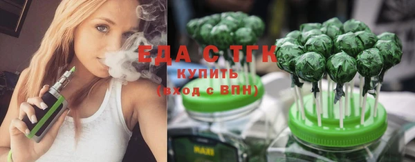 эйфоретик Бородино