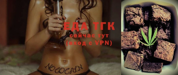 эйфоретик Бронницы