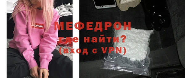 ПСИЛОЦИБИНОВЫЕ ГРИБЫ Бугульма