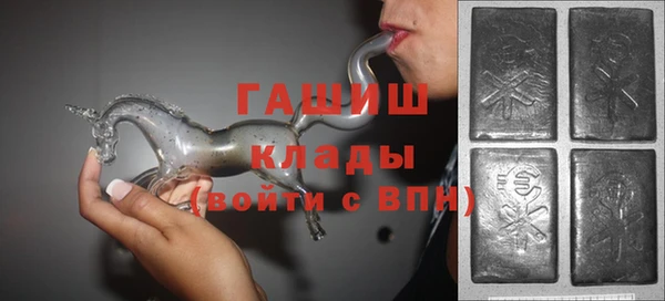 эйфоретик Бородино