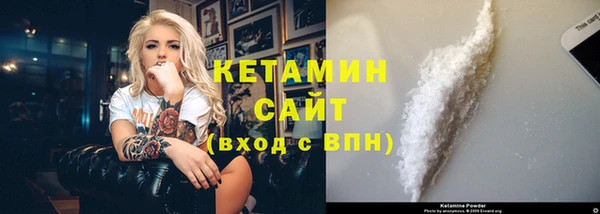 эйфоретик Бородино