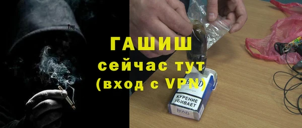 эйфоретик Бородино