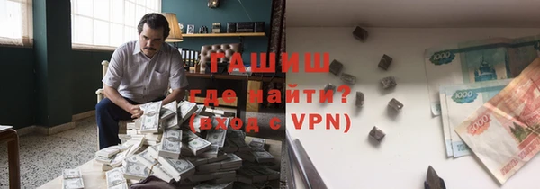ПСИЛОЦИБИНОВЫЕ ГРИБЫ Бугульма