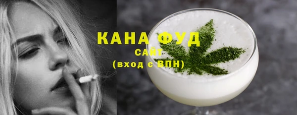 ПСИЛОЦИБИНОВЫЕ ГРИБЫ Бугульма