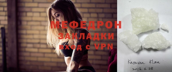 эйфоретик Бородино