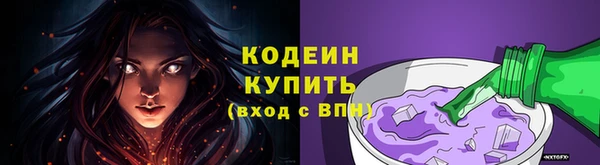 эйфоретик Бронницы