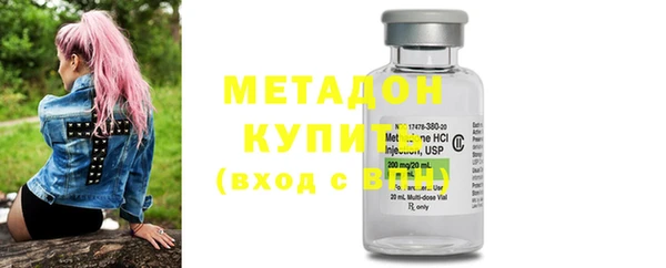 ПСИЛОЦИБИНОВЫЕ ГРИБЫ Бугульма