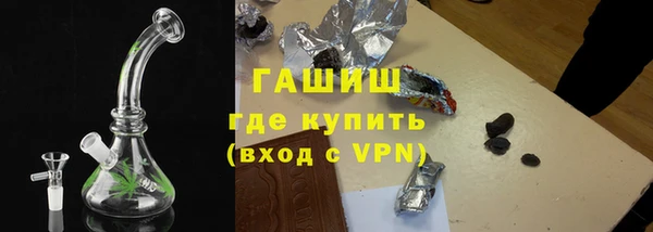 эйфоретик Бронницы