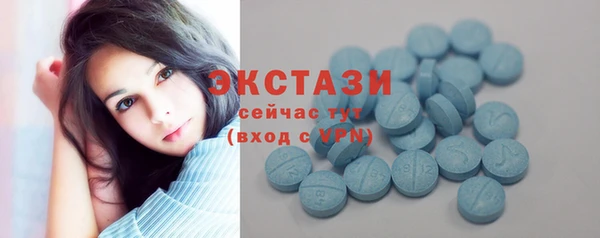 эйфоретик Бородино