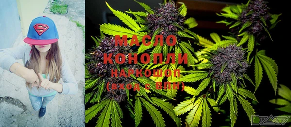 ПСИЛОЦИБИНОВЫЕ ГРИБЫ Бугульма
