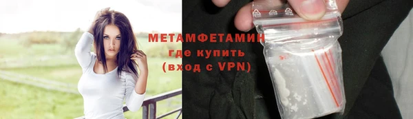 ПСИЛОЦИБИНОВЫЕ ГРИБЫ Бугульма