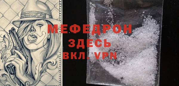 эйфоретик Бородино