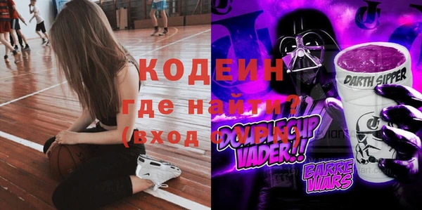 эйфоретик Бронницы