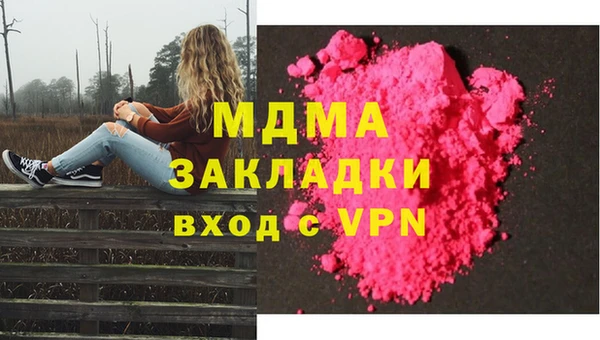 эйфоретик Бородино