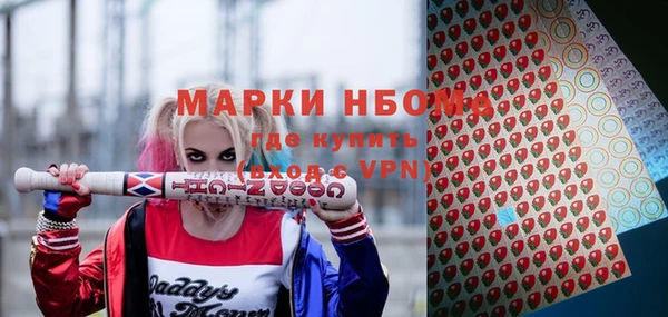 эйфоретик Бронницы
