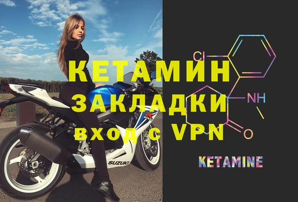 ПСИЛОЦИБИНОВЫЕ ГРИБЫ Бугульма