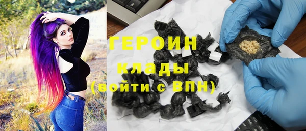 эйфоретик Бронницы
