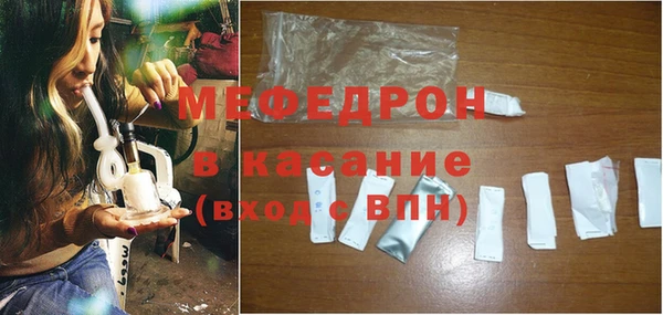 эйфоретик Бронницы