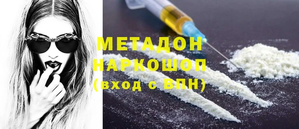 ПСИЛОЦИБИНОВЫЕ ГРИБЫ Бугульма