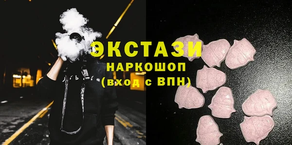 ПСИЛОЦИБИНОВЫЕ ГРИБЫ Бугульма