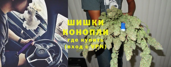 эйфоретик Бронницы