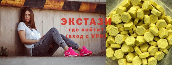 эйфоретик Бронницы
