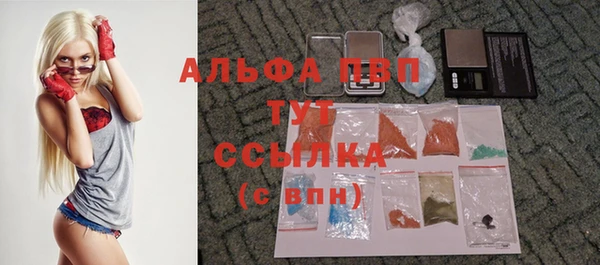 ПСИЛОЦИБИНОВЫЕ ГРИБЫ Бугульма