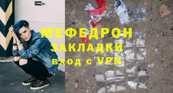 эйфоретик Бронницы