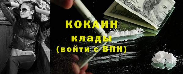 ПСИЛОЦИБИНОВЫЕ ГРИБЫ Бугульма