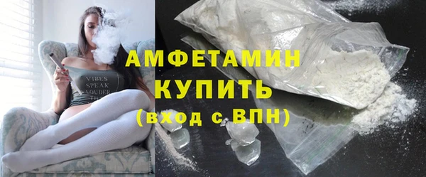 ПСИЛОЦИБИНОВЫЕ ГРИБЫ Бугульма