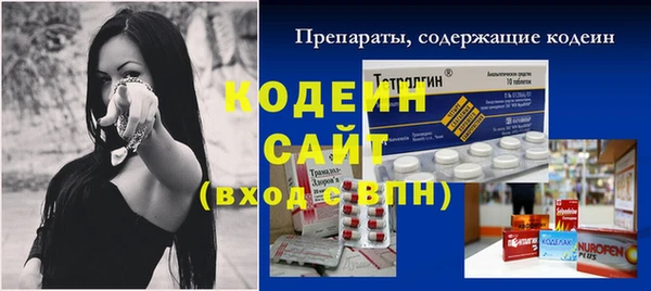 эйфоретик Бронницы