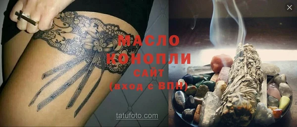 эйфоретик Бородино