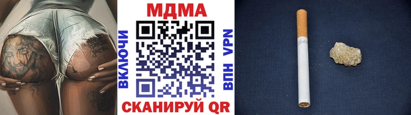 МДМА кристаллы где можно купить наркотик Кировград