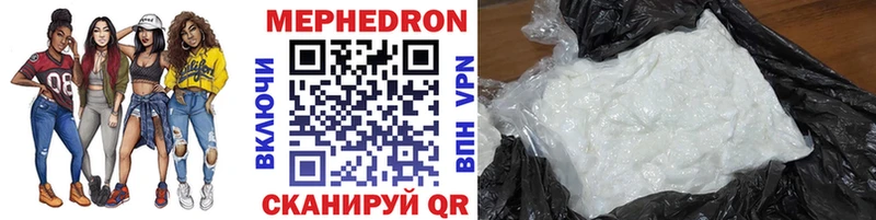 магазин продажи Кировград МЕФ мяу мяу