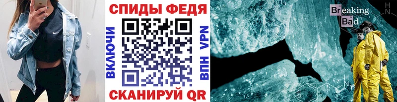 Метамфетамин винт  Кировград 