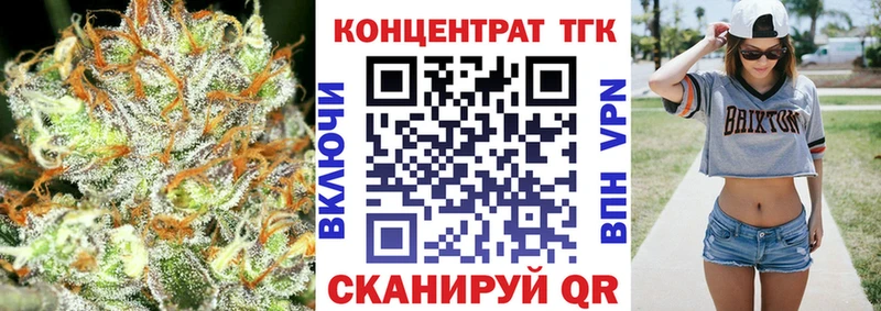 наркота  OMG как войти  ТГК THC oil  Кировград 